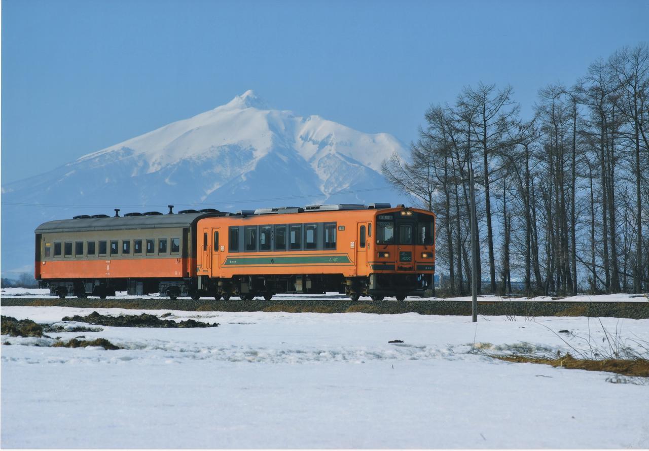 Pittinn Goshogawara Exterior photo