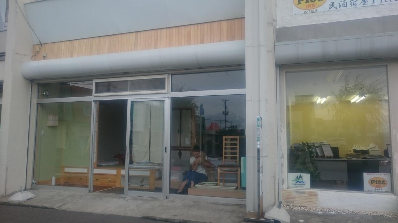 Pittinn Goshogawara Exterior photo