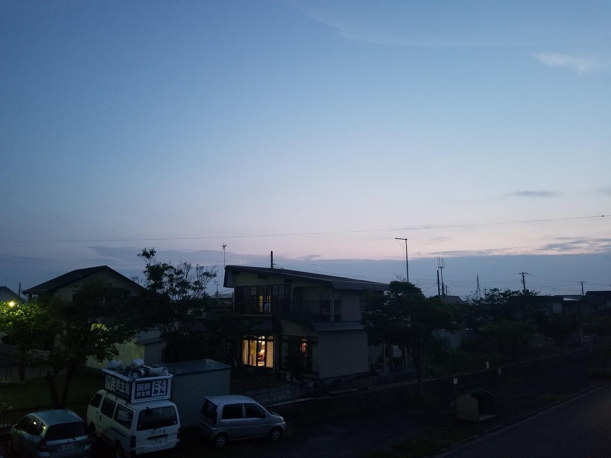 Pittinn Goshogawara Exterior photo