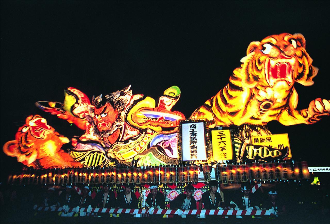 Pittinn Goshogawara Exterior photo