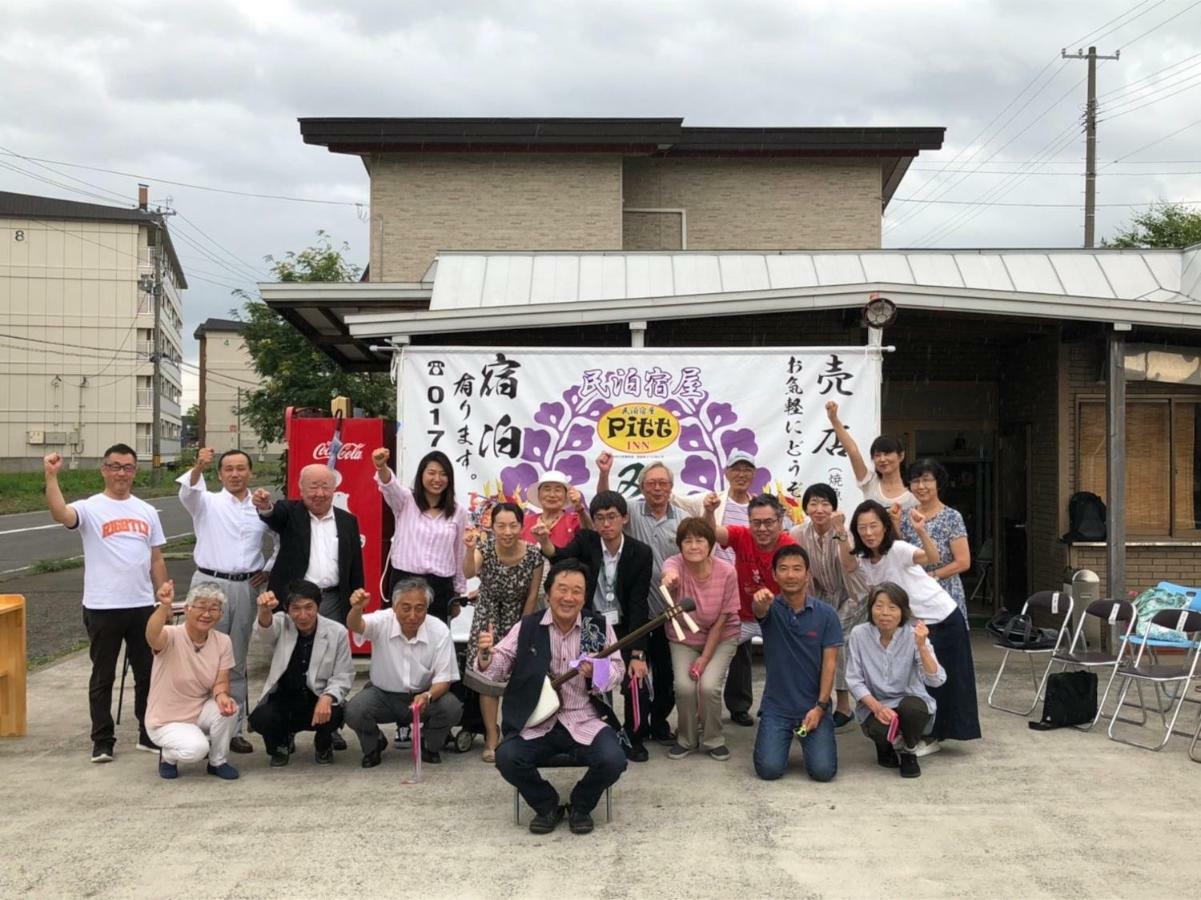 Pittinn Goshogawara Exterior photo